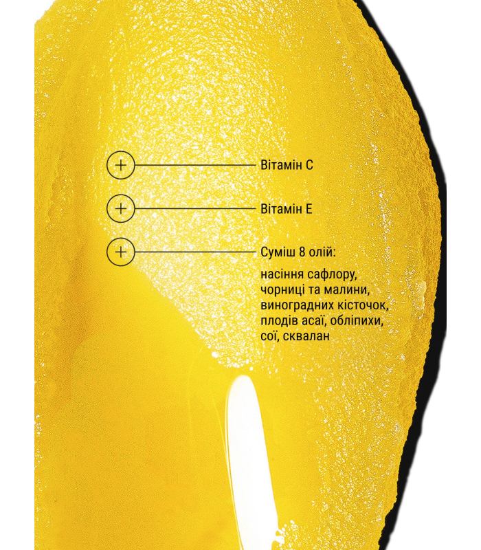 Бальзам очищуючий з вітаміном С Allies Of Skin Vitamin C & Omegas Cleansing Balm 100mL