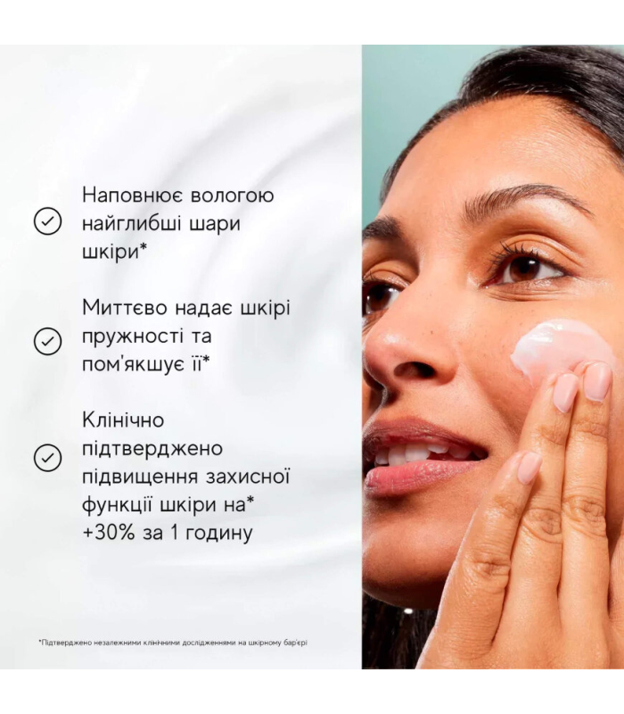 Крем для глибокого зволоження Medik8 Total Moisture Daily Facial Cream 50mL