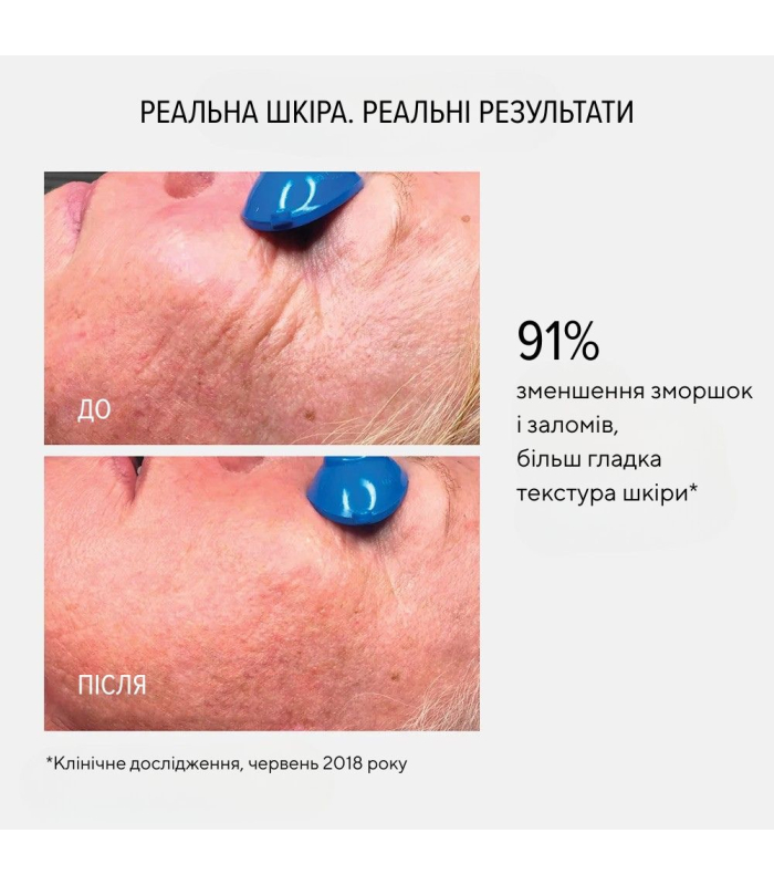 Зволожувальний ліфтинг-крем з ретинолом HydroPeptide Collagen ReActivate PM 30mL