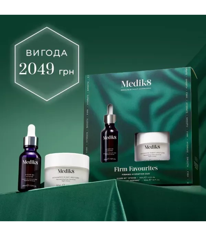 Набір для зволоження та посилення пружності шкіри Medik8 FIRM FAVOURITES KIT