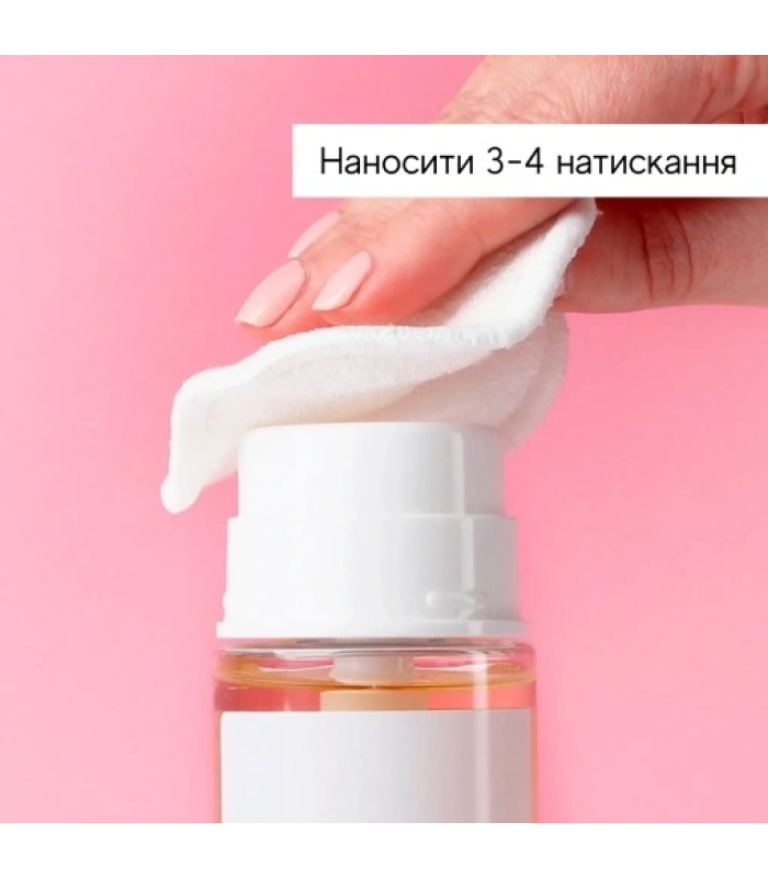 Щоденний відлущуючий тонік Medik8 Press & Glow 200mL
