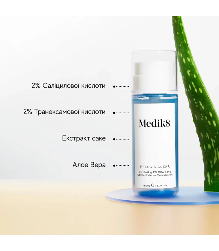 Відлущуючий ВНА-тонік Medik8 Press & Clear 150mL