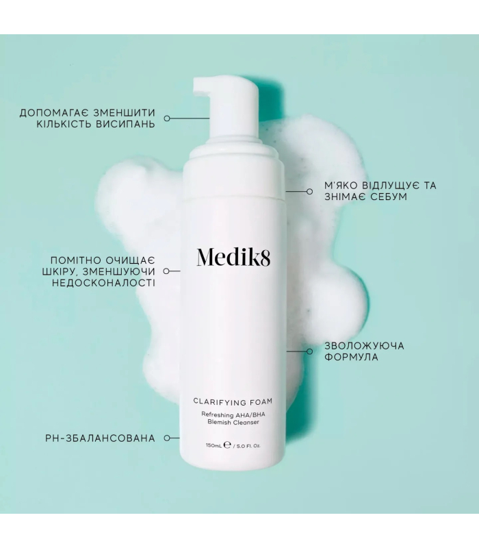 Безолійна пінка з АНА/ВНА для очищення проблемної шкіри Medik8 Clarifying Foam 150mL