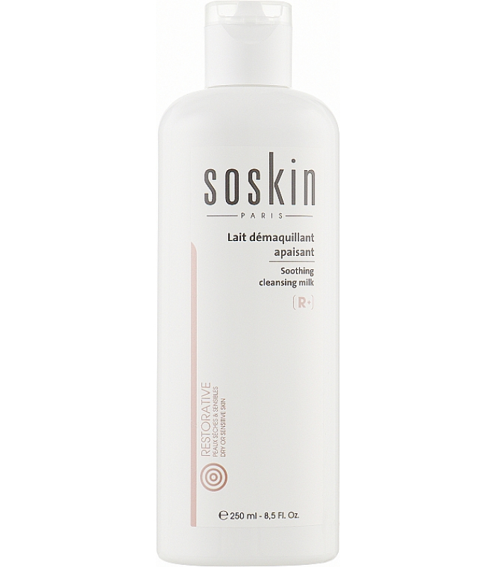 Успокаивающее молочко Soskin Soothing cleansing milk - dry & sensitive skin 250mL